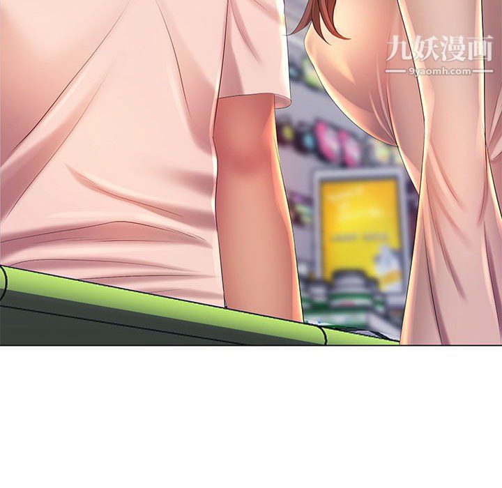 那男人的魔性嗓音第13話