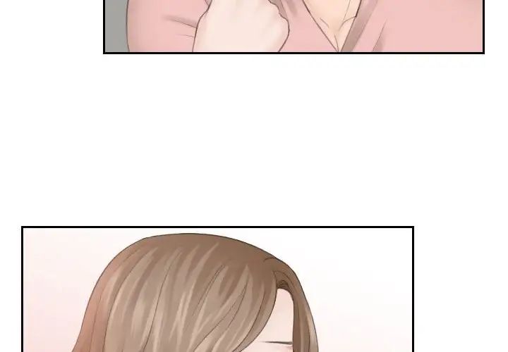 熟女的味道第16話