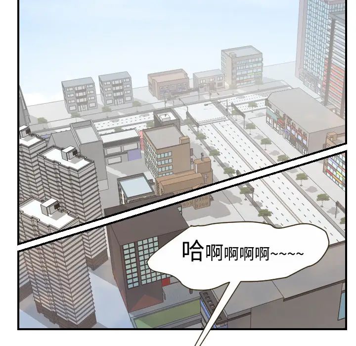 超能力者第10話