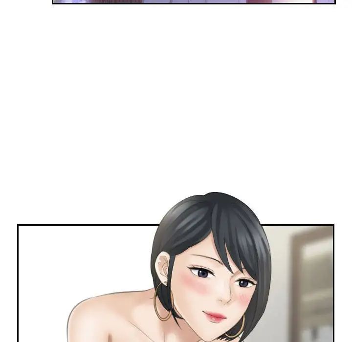 熟女的味道第16話