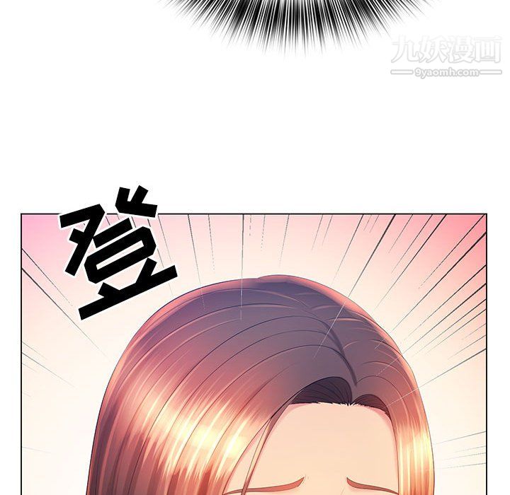 那男人的魔性嗓音第13话