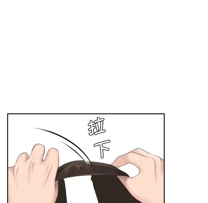 熟女的味道第16话