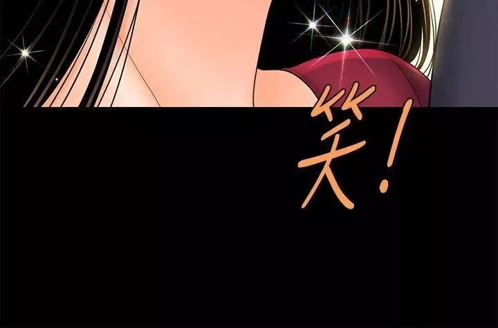 秘書的潛規則第34話-讓你有個難忘的夜晚