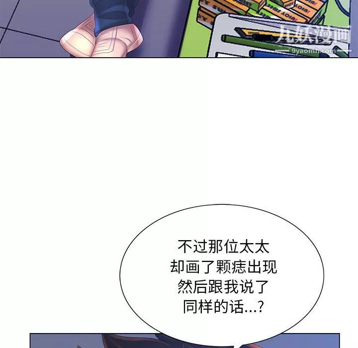 那男人的魔性嗓音第13話