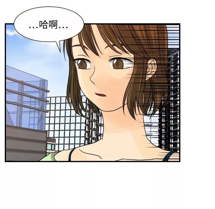 超能力者-第10话 - 图片 111