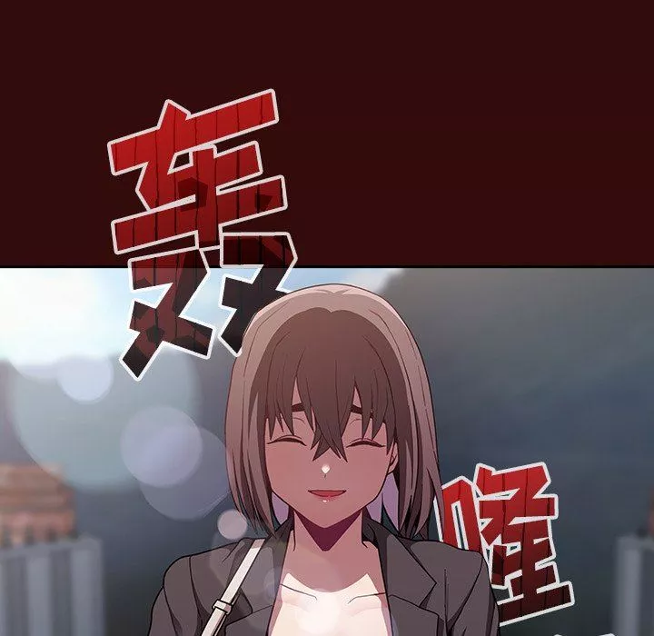 不請自來的未婚妻第11話