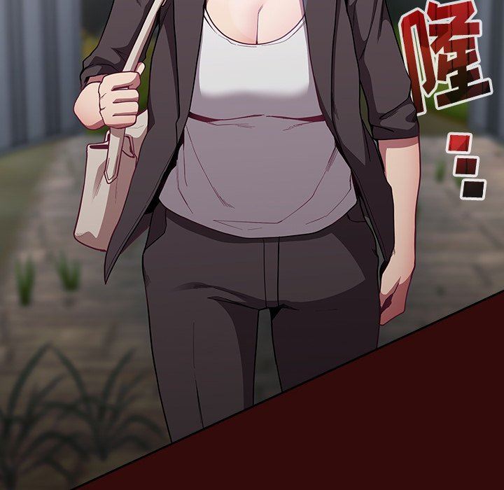 不请自来的未婚妻第11话