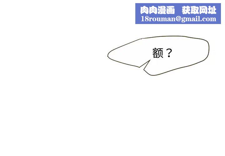 超能力者第11话