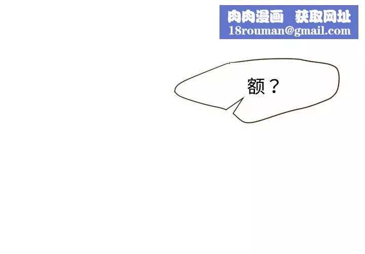 超能力者第11話