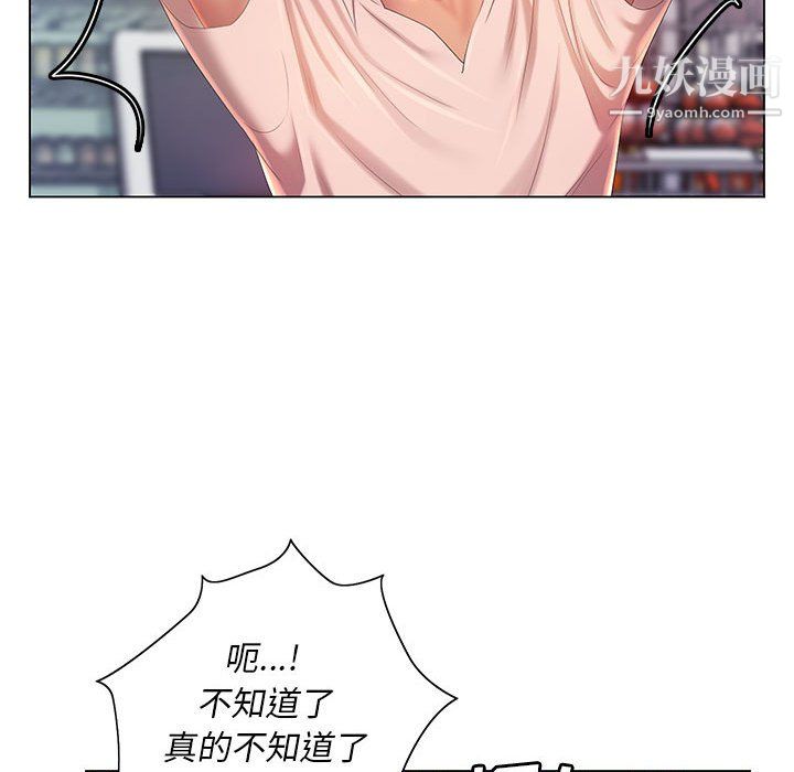 那男人的魔性嗓音第13话