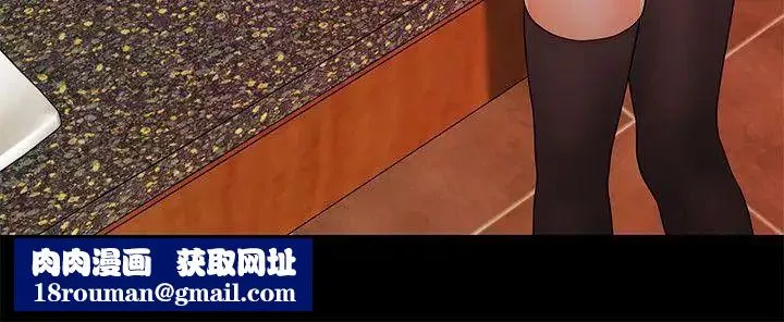 秘书的潜规则-第34话-让你有个难忘的夜晚 - 图片 17
