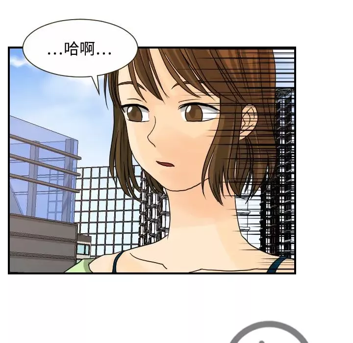 超能力者-第11话 - 图片 10