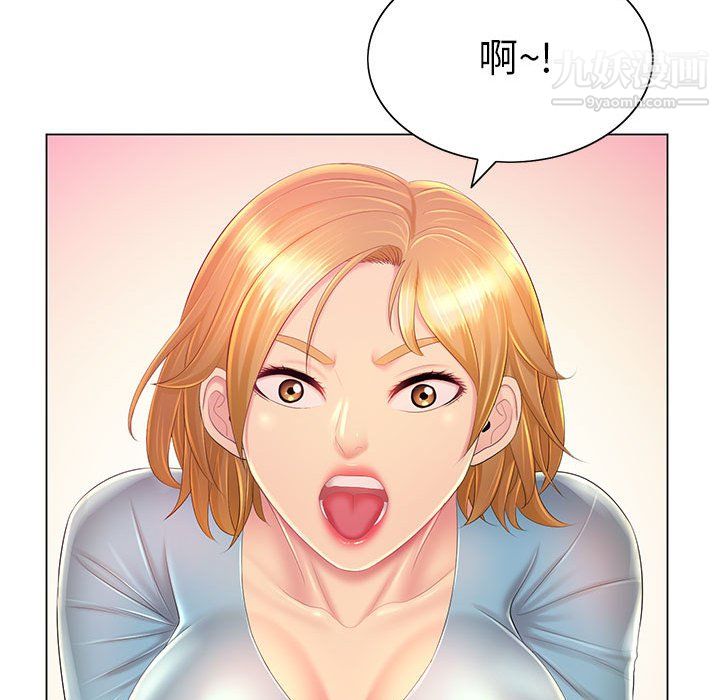 那男人的魔性嗓音第13话