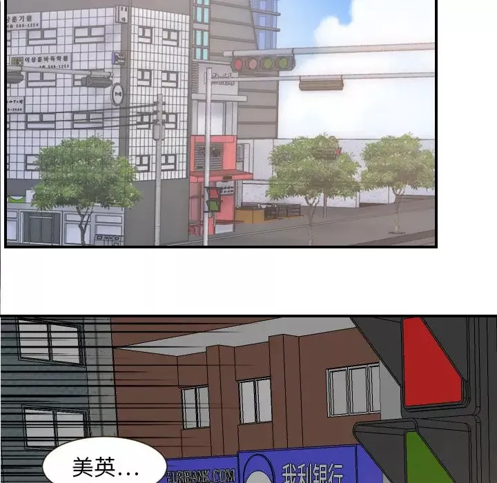 超能力者第11話