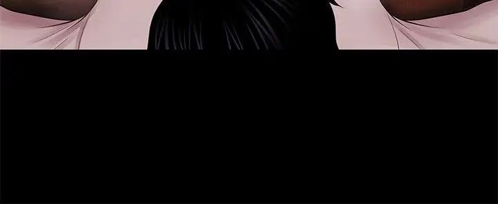 秘书的潜规则第34话-让你有个难忘的夜晚