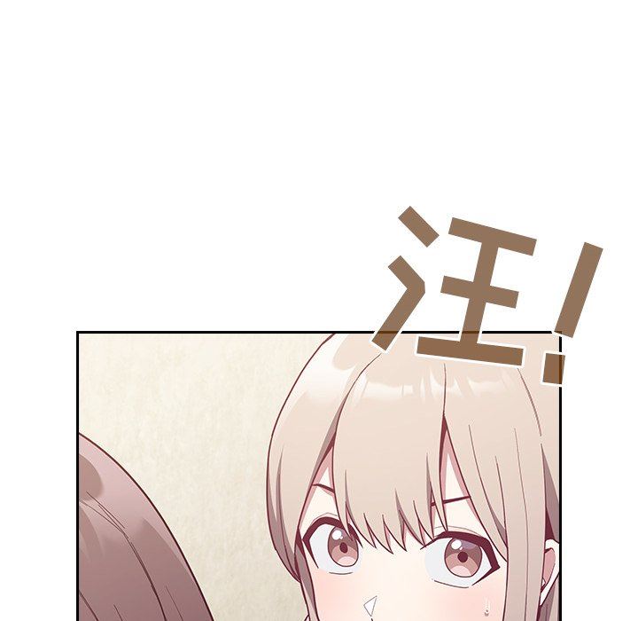 不请自来的未婚妻第11话