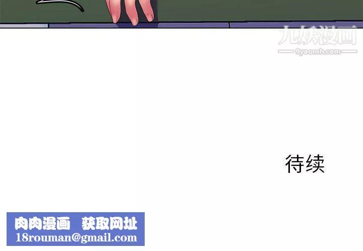 那男人的魔性嗓音第13話