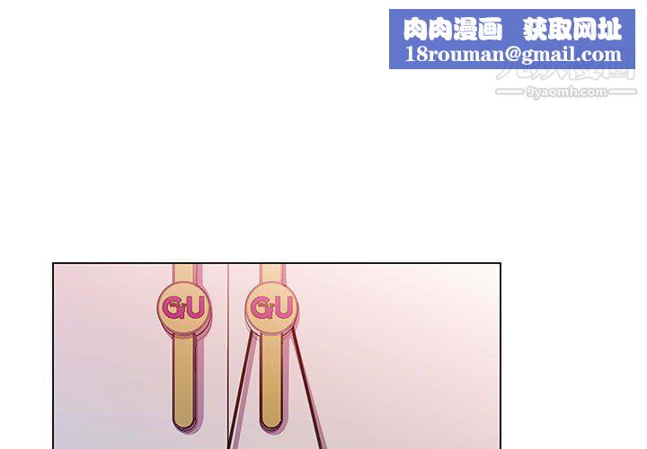 那男人的魔性嗓音第14话