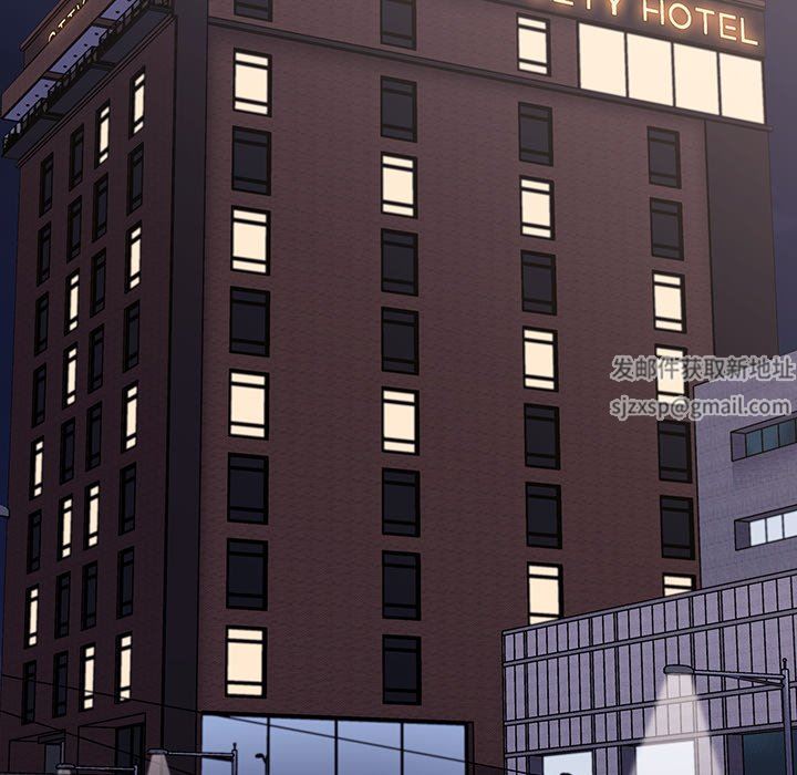 不请自来的未婚妻第11话