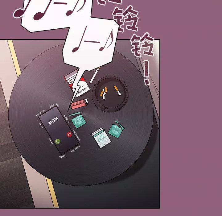 不請自來的未婚妻第11話