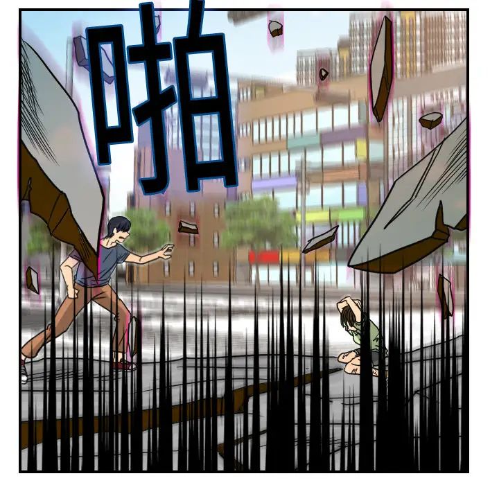 超能力者第11話