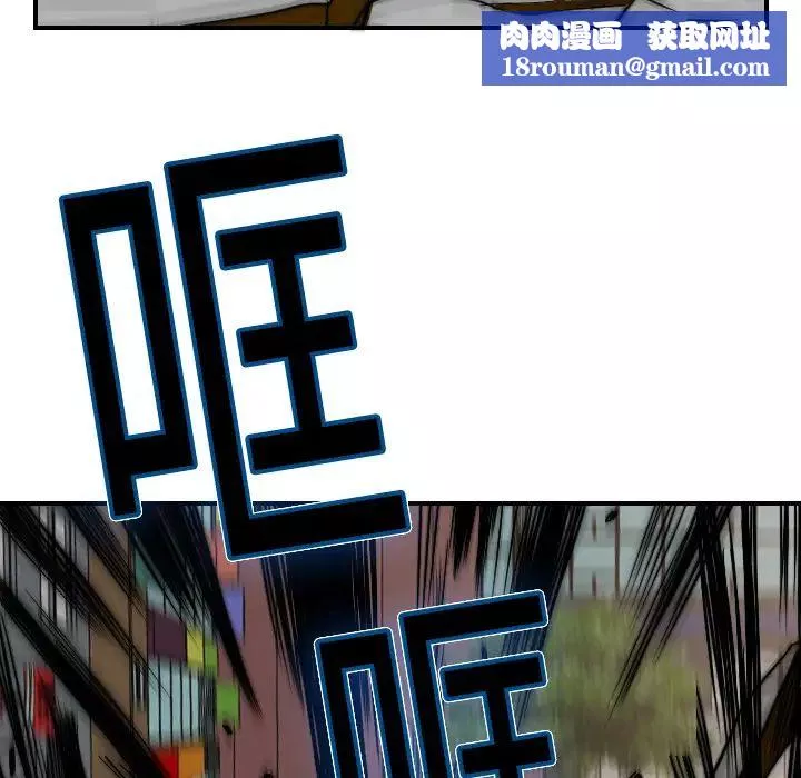 超能力者第11話