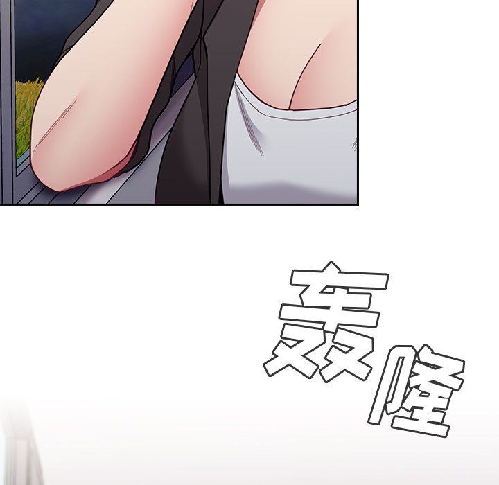 不请自来的未婚妻第12话