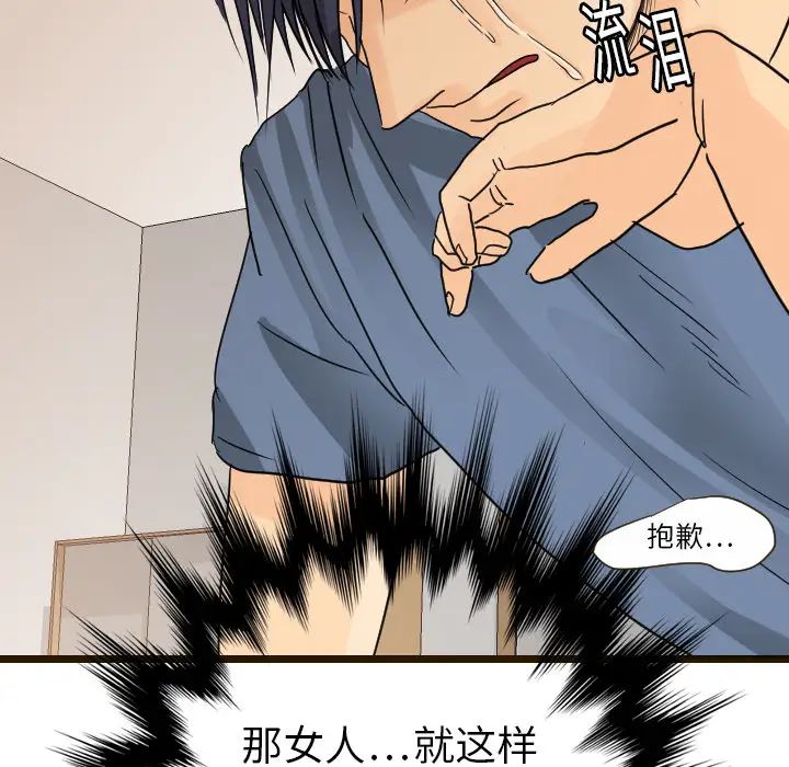 超能力者第11話