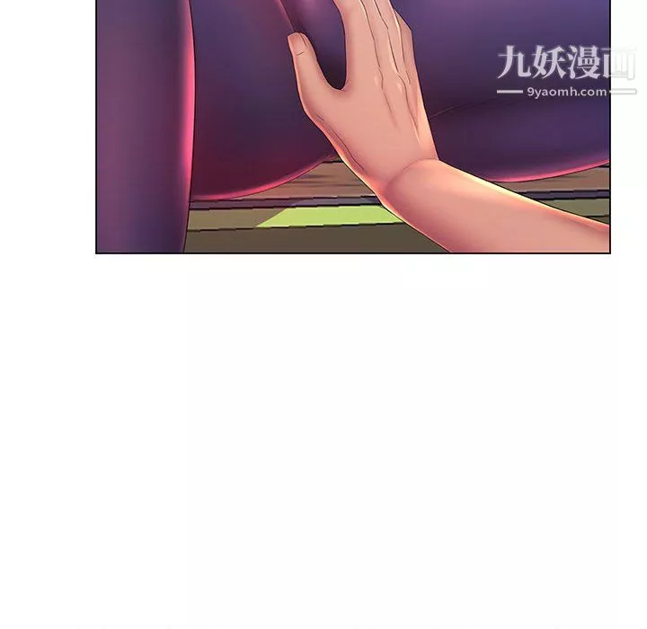 那男人的魔性嗓音第14話