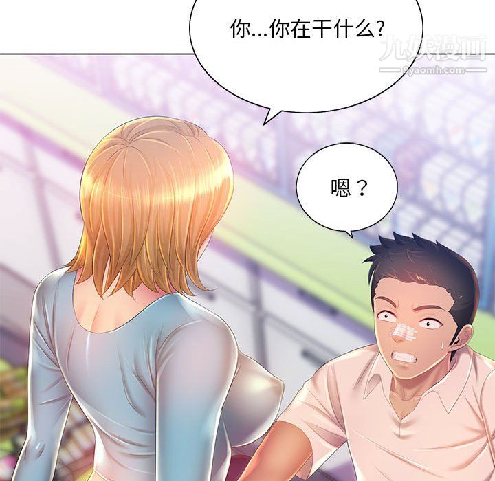 那男人的魔性嗓音第14话