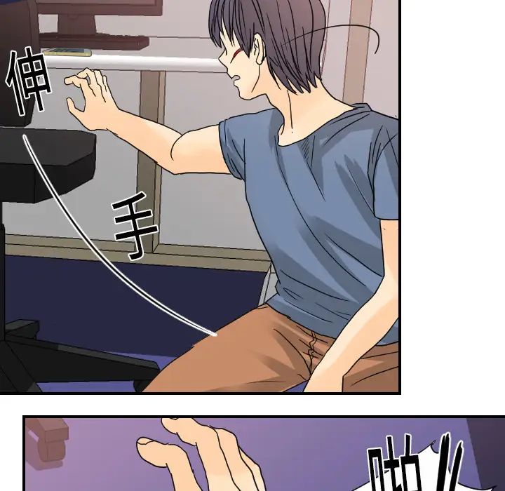 超能力者第11話