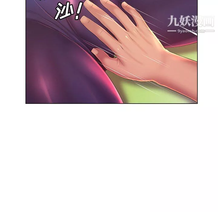 那男人的魔性嗓音-第14话 - 图片 52