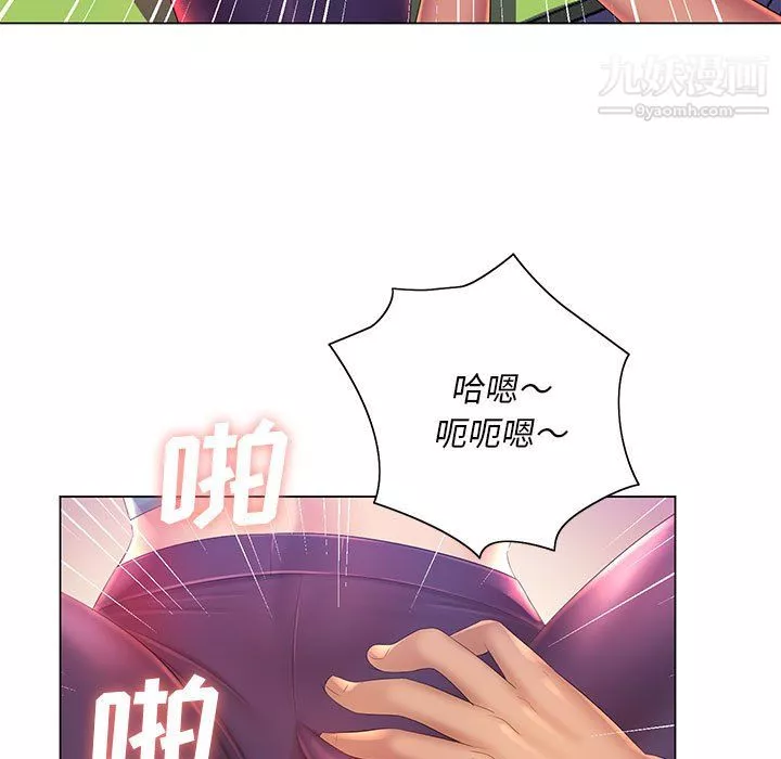那男人的魔性嗓音第14話