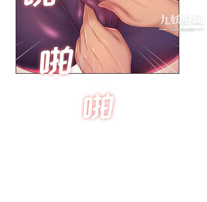 那男人的魔性嗓音第14话