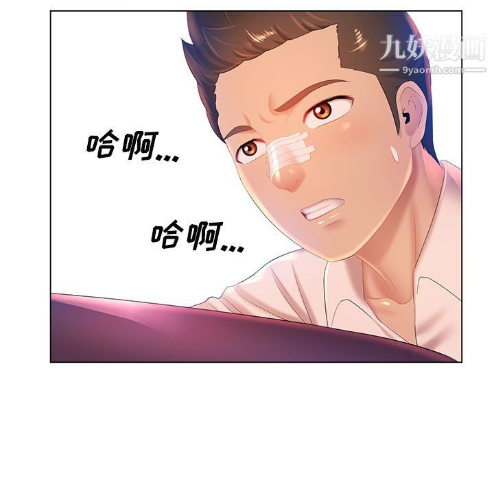 那男人的魔性嗓音第14话