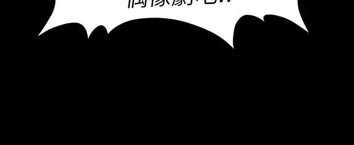 秘书的潜规则-第36话-胜哲所选择的女人是…? - 图片 21