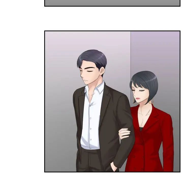 熟女的味道第17話