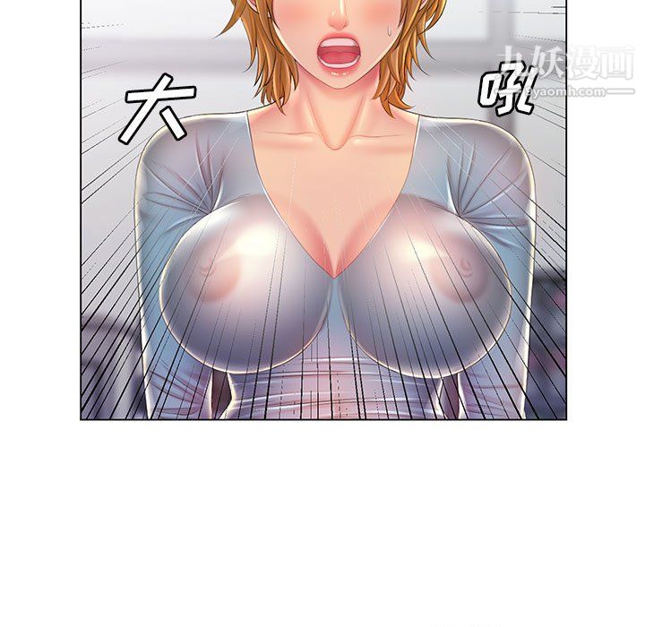 那男人的魔性嗓音第14話