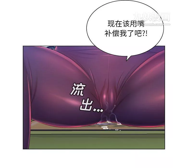 那男人的魔性嗓音第14話