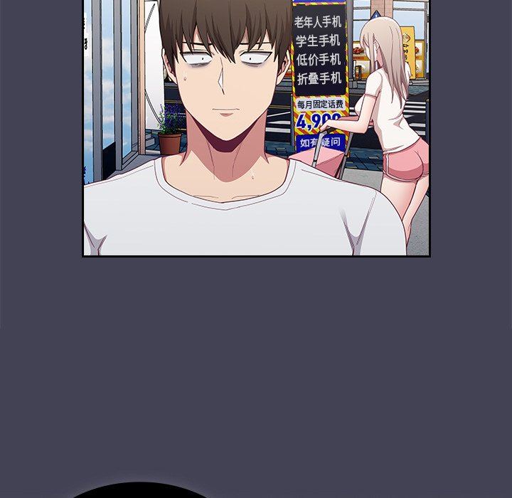 不请自来的未婚妻第12话