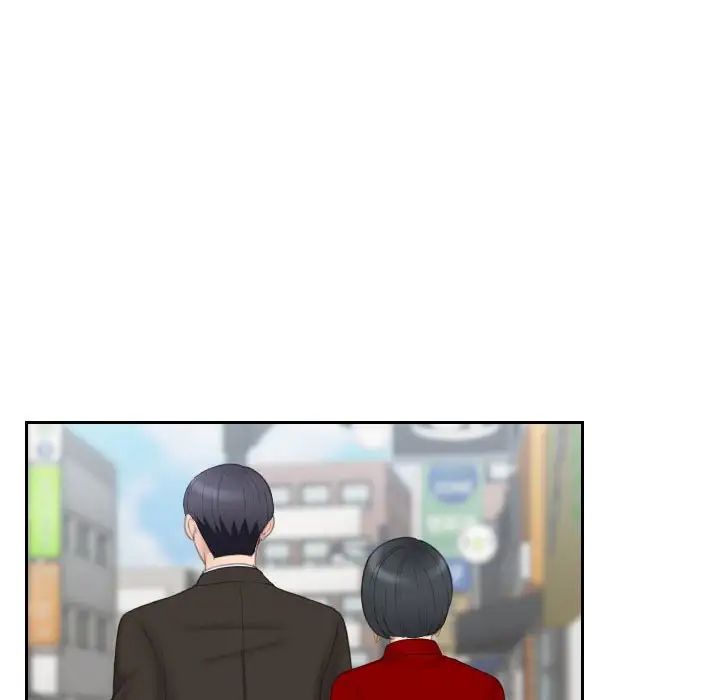 熟女的味道第17话