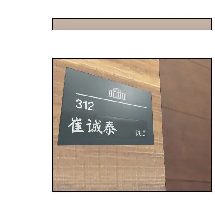 熟女的味道第17话