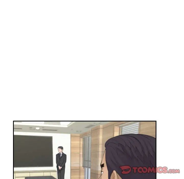 熟女的味道第17話