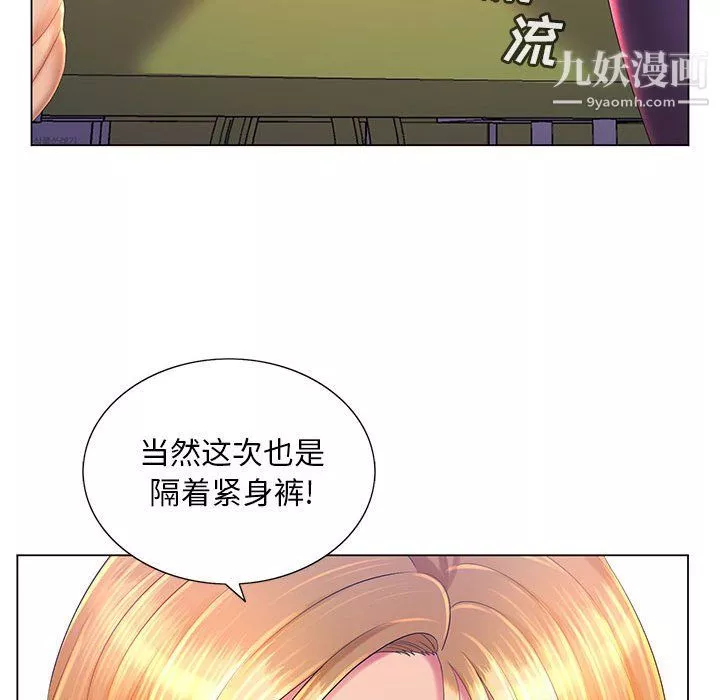 那男人的魔性嗓音第14話