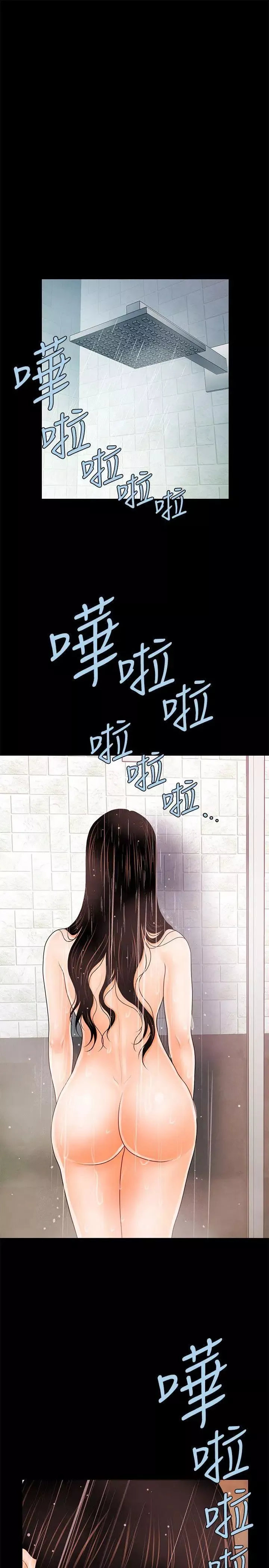 秘书的潜规则-第37话-转为爱意 - 图片 29