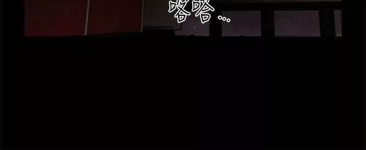 秘书的潜规则-第37话-转为爱意 - 图片 32