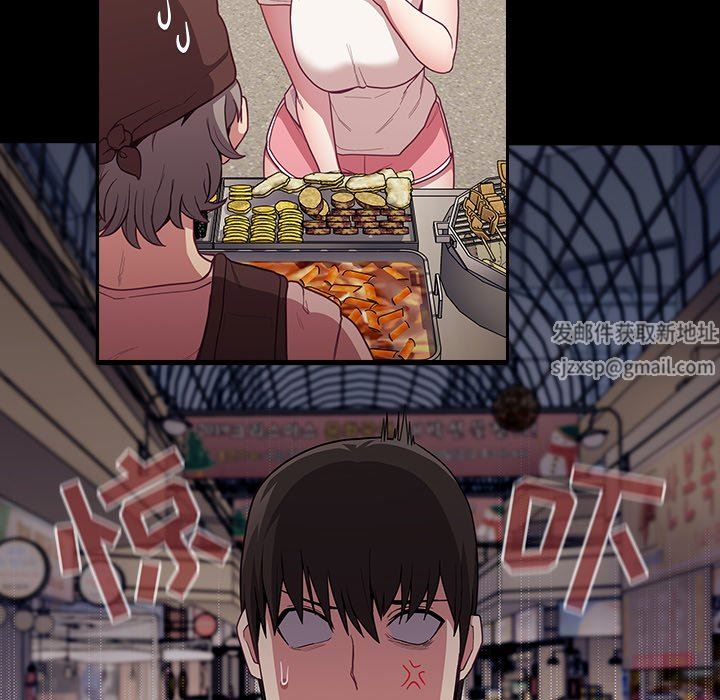 不请自来的未婚妻第12话