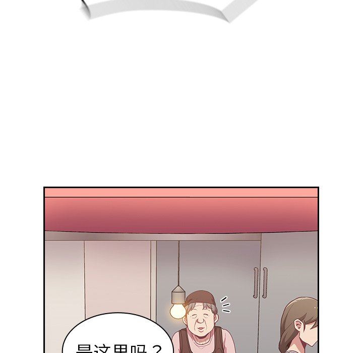 不请自来的未婚妻第12话