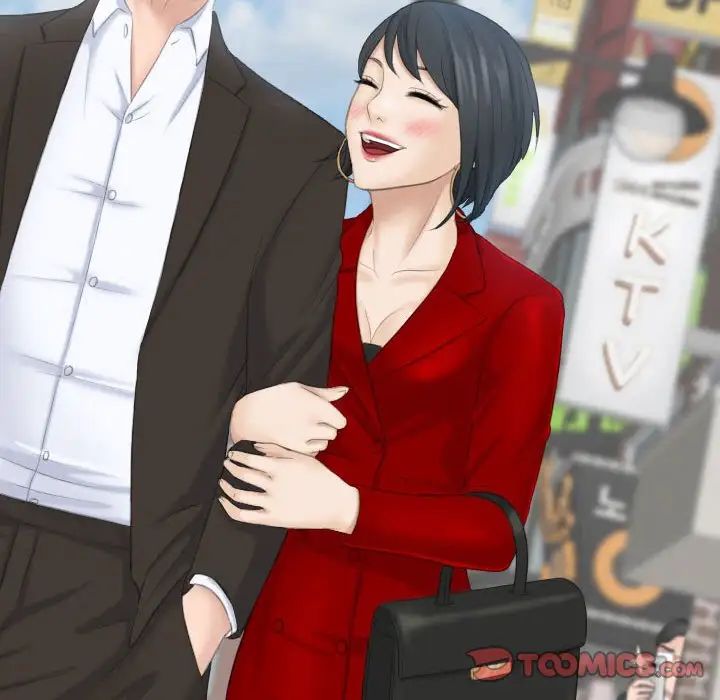 熟女的味道第17话