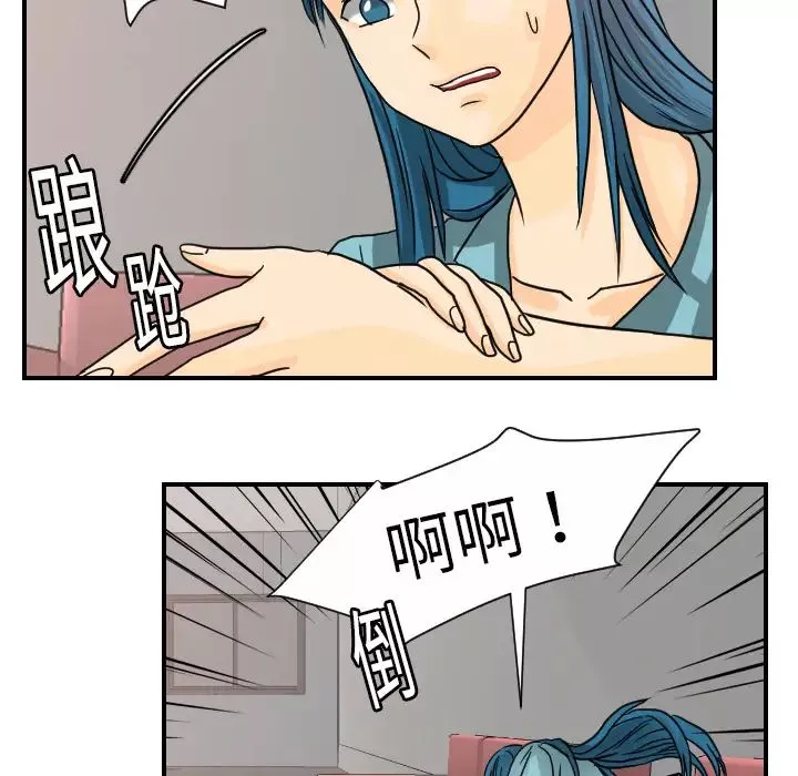 超能力者第12話
